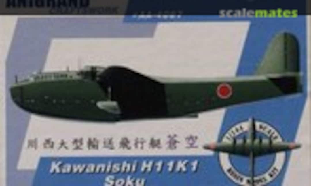 1:144 Kawanishi H11K-1 Soku (Anigrand Craftswork AA-4067) AA-4067