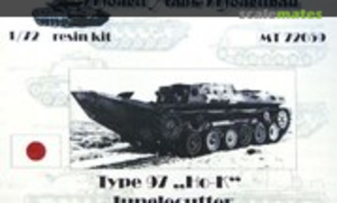 1:72 Type 97 HO-K Jungle Cutter (Modell Trans Modellbau MT72059) MT72059
