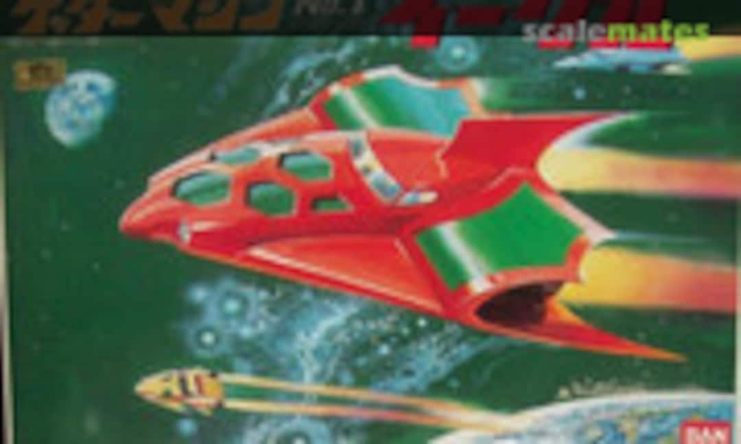 No Getter Eagle (Bandai 0071193-1000)