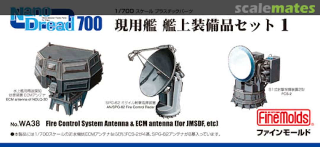 Boxart Fire Control System Antenna & ECM Antenna WA38 Fine Molds Boxart Fire Control System Antenna & ECM Antenna WA38 Fine Molds