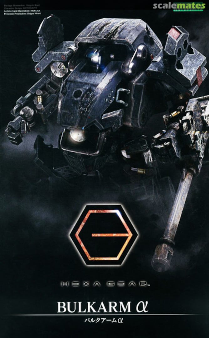Boxart Bulkarm α HG014 Kotobukiya Boxart Bulkarm α HG014 Kotobukiya