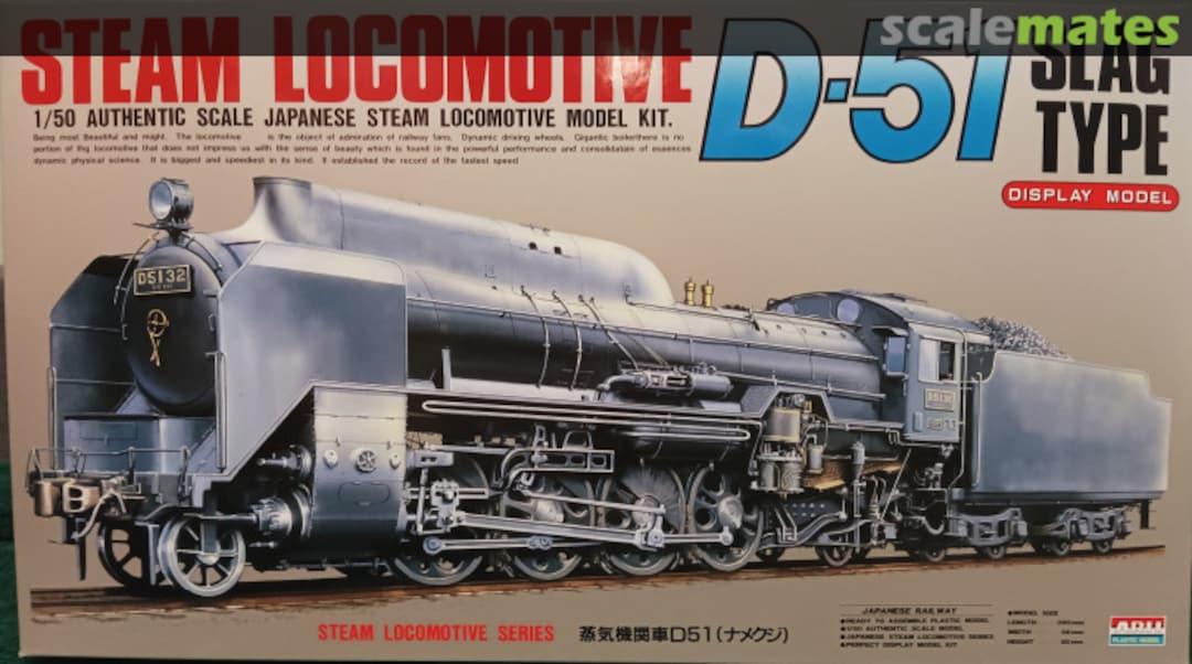 Boxart Steam Locomotive D51 Slag Type A554-6000 ARII Boxart Steam Locomotive D51 Slag Type A554-6000 ARII
