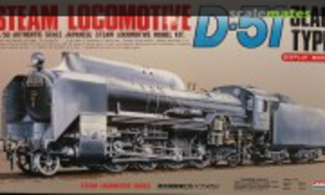 1:50 Steam Locomotive D51 Slag Type (ARII A554-6000) A554-6000