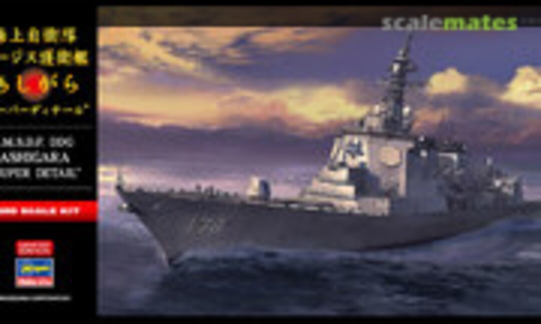 1:450 JMSDF DDG Ashigara &quot;Super Detail&quot; (Hasegawa 52246)