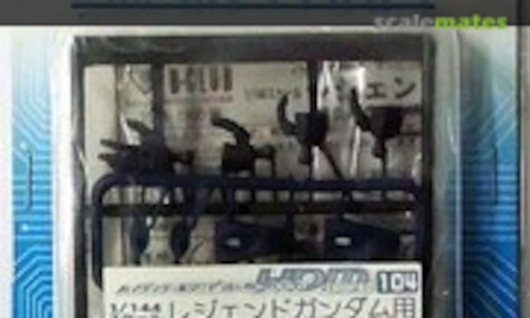 1:144 High Detail Manipulator Colored for Legend Gundam (B-CLUB 2514) 2514