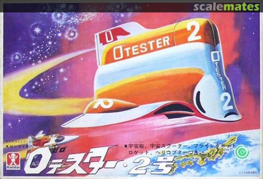 Boxart Zero Tester No.2 8672-700 Bandai Boxart Zero Tester No.2 8672-700 Bandai