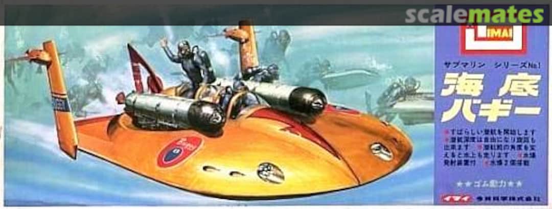 Boxart Sea Bottom Buggy B-050-200 IMAI Boxart Sea Bottom Buggy B-050-200 IMAI