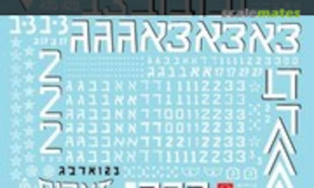 1:35 IDF MERKAVA Mk 3 and 3D (Bison Decals 35052) 35052