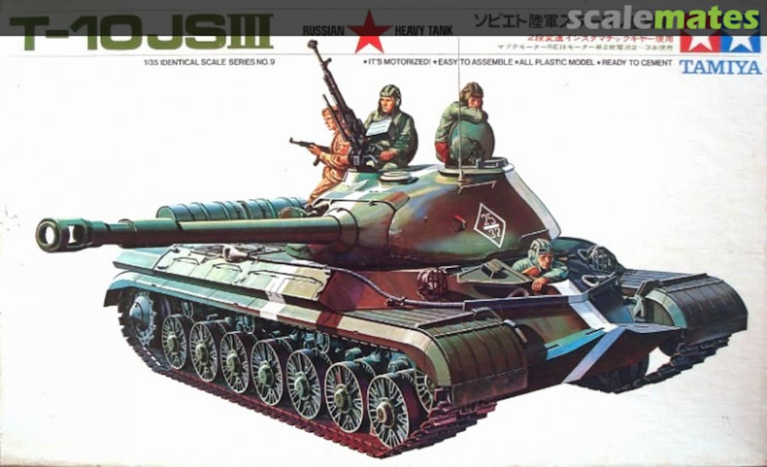 Boxart T-10 JS-III MT-109 Tamiya Boxart T-10 JS-III MT-109 Tamiya