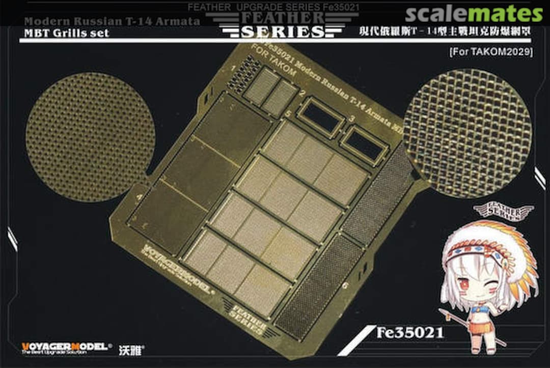 Boxart T-14 Armata MBT Grills Set FE35021 Voyager Model Boxart T-14 Armata MBT Grills Set FE35021 Voyager Model