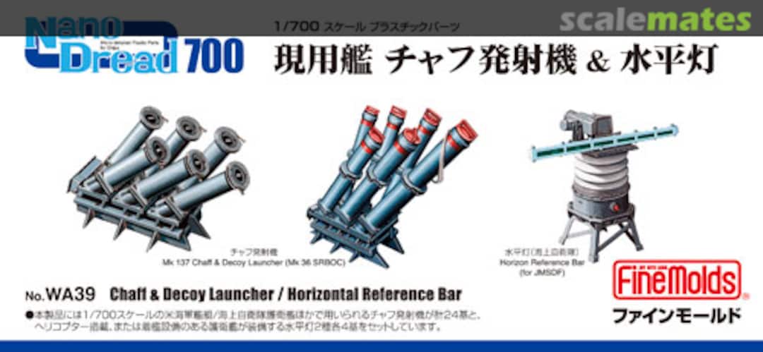 Boxart Chaff & Decoy Launcher / Horizontal Reference Bar WA39 Fine Molds Boxart Chaff & Decoy Launcher / Horizontal Reference Bar WA39 Fine Molds
