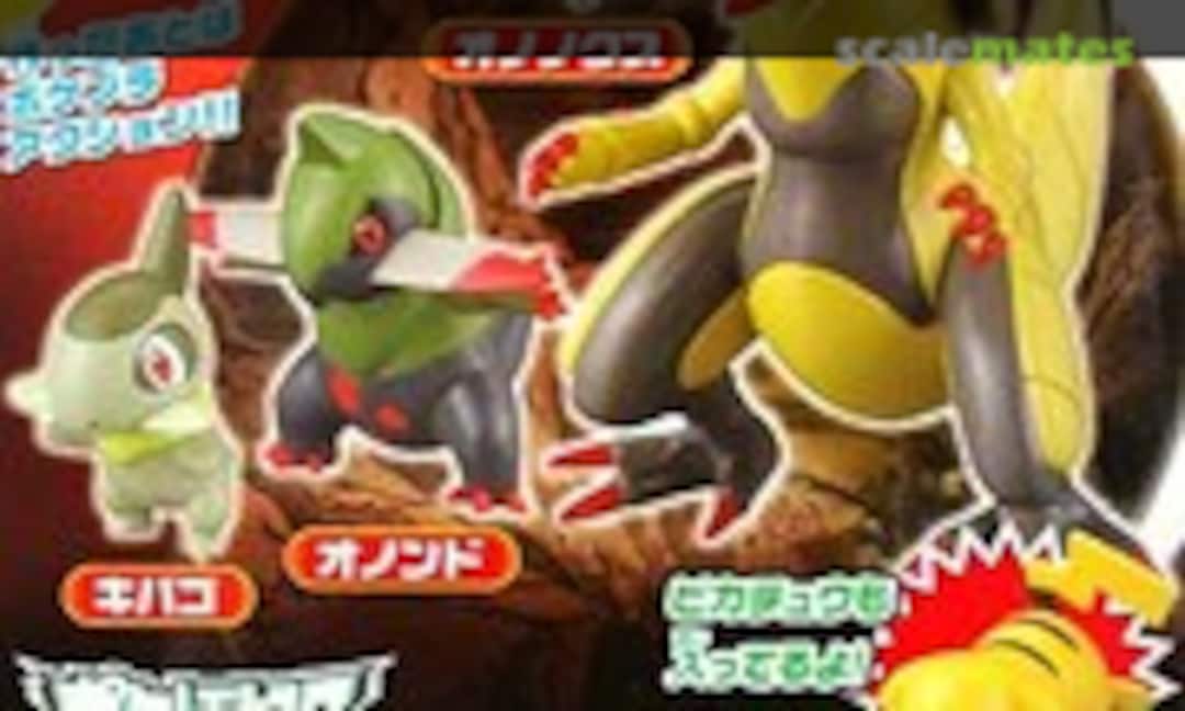 No Ononokus Evolution Set (Bandai 0169493)