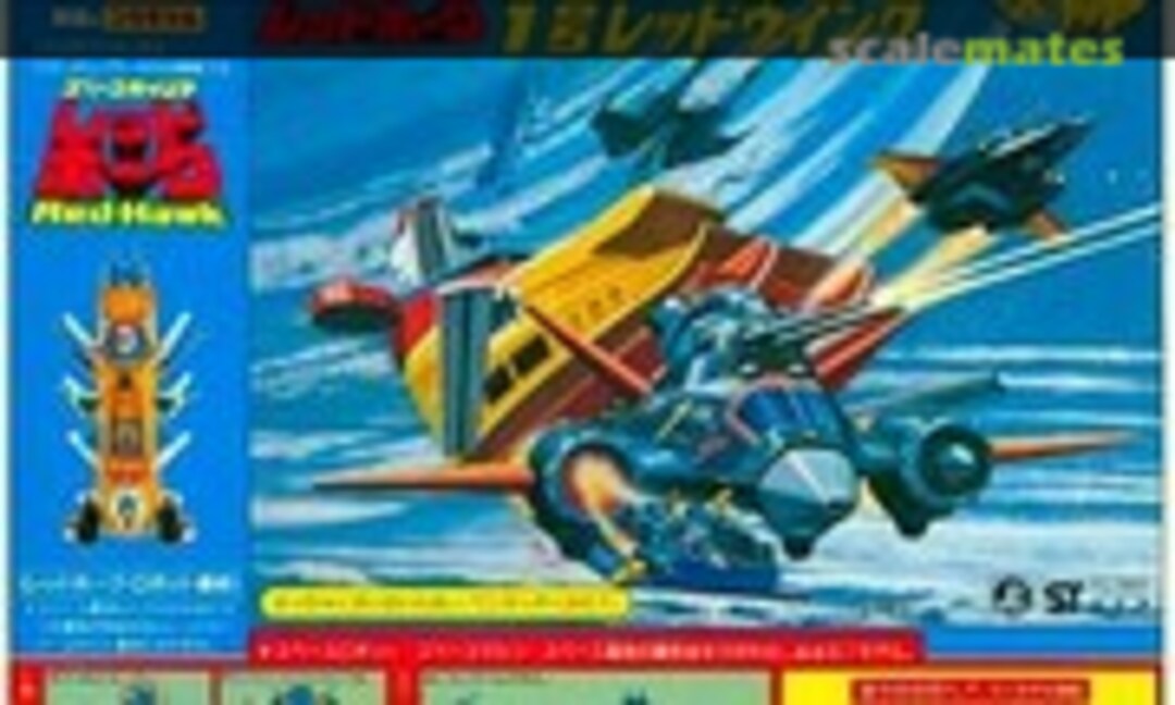 No #1 Red Wing (Aoshima NM-01)