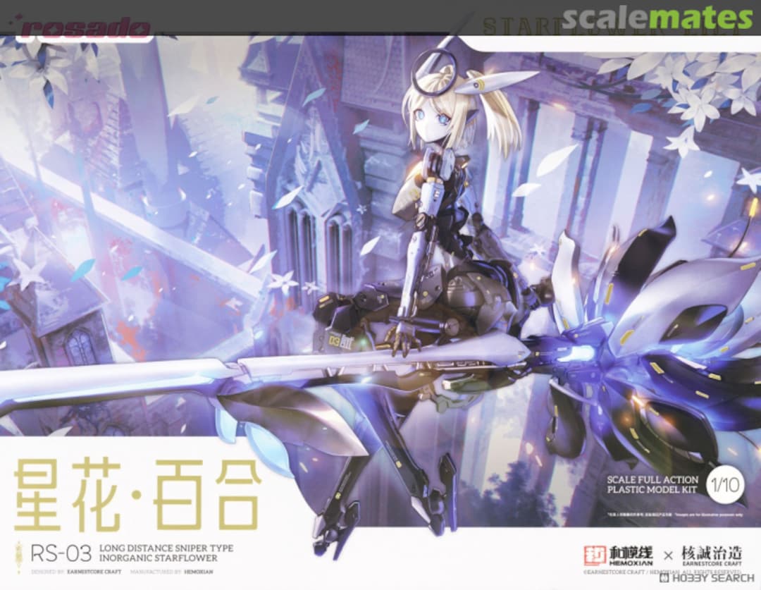 Boxart RS-03 Starflower Lily MK3 KBYGN-096 Kotobukiya Boxart RS-03 Starflower Lily MK3 KBYGN-096 Kotobukiya