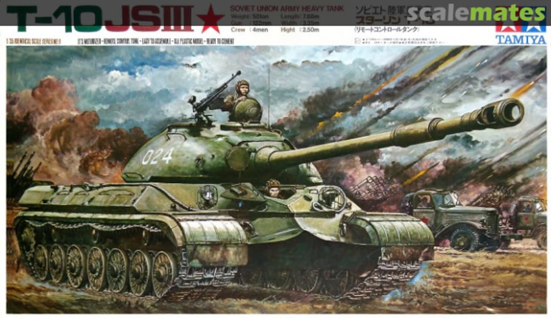 Boxart T-10 JS III Russian Heavy Tank MT-209 Tamiya Boxart T-10 JS III Russian Heavy Tank MT-209 Tamiya