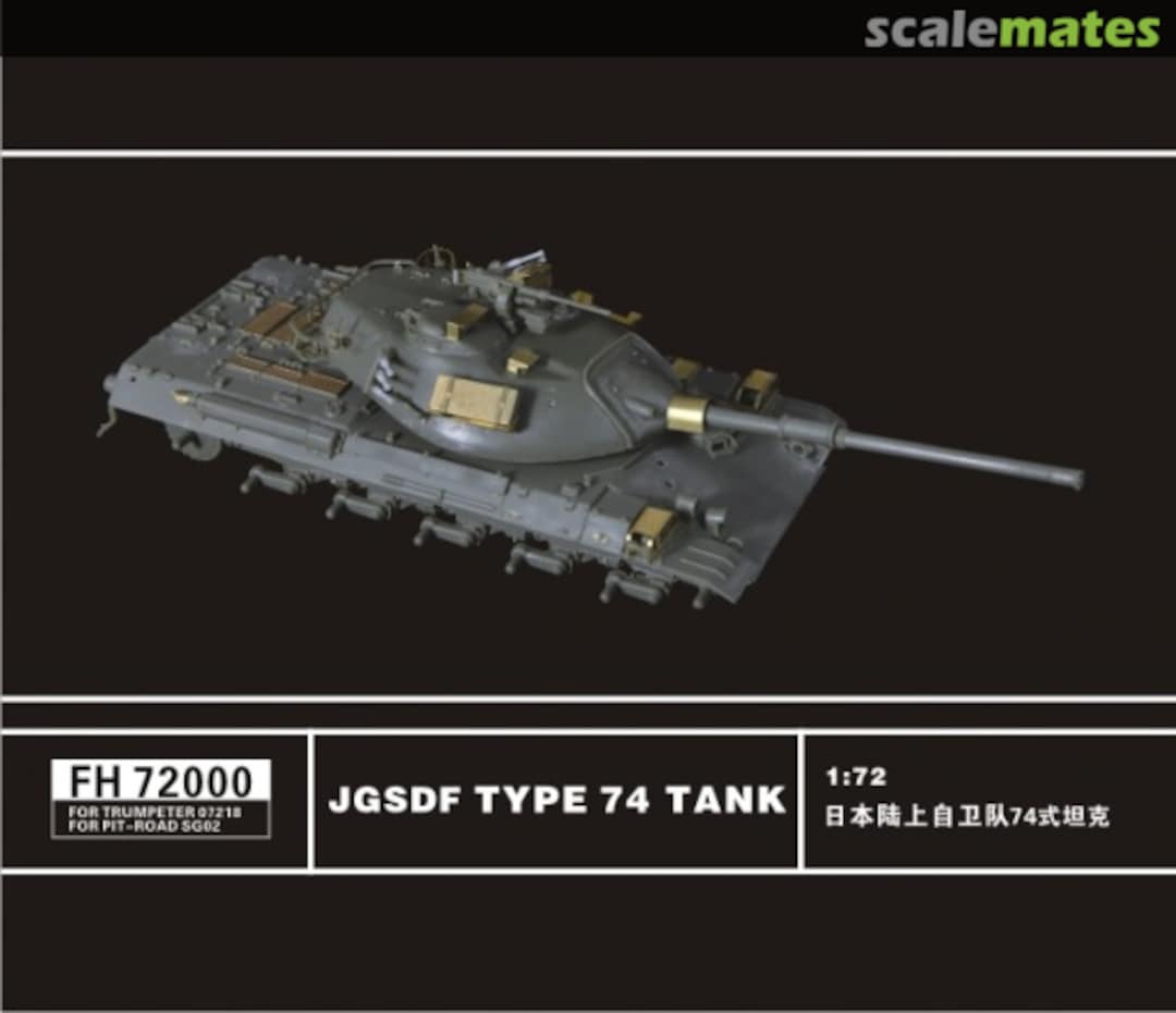 Boxart JGSDF Type 74 Tank FH72000 FlyHawk Model Boxart JGSDF Type 74 Tank FH72000 FlyHawk Model
