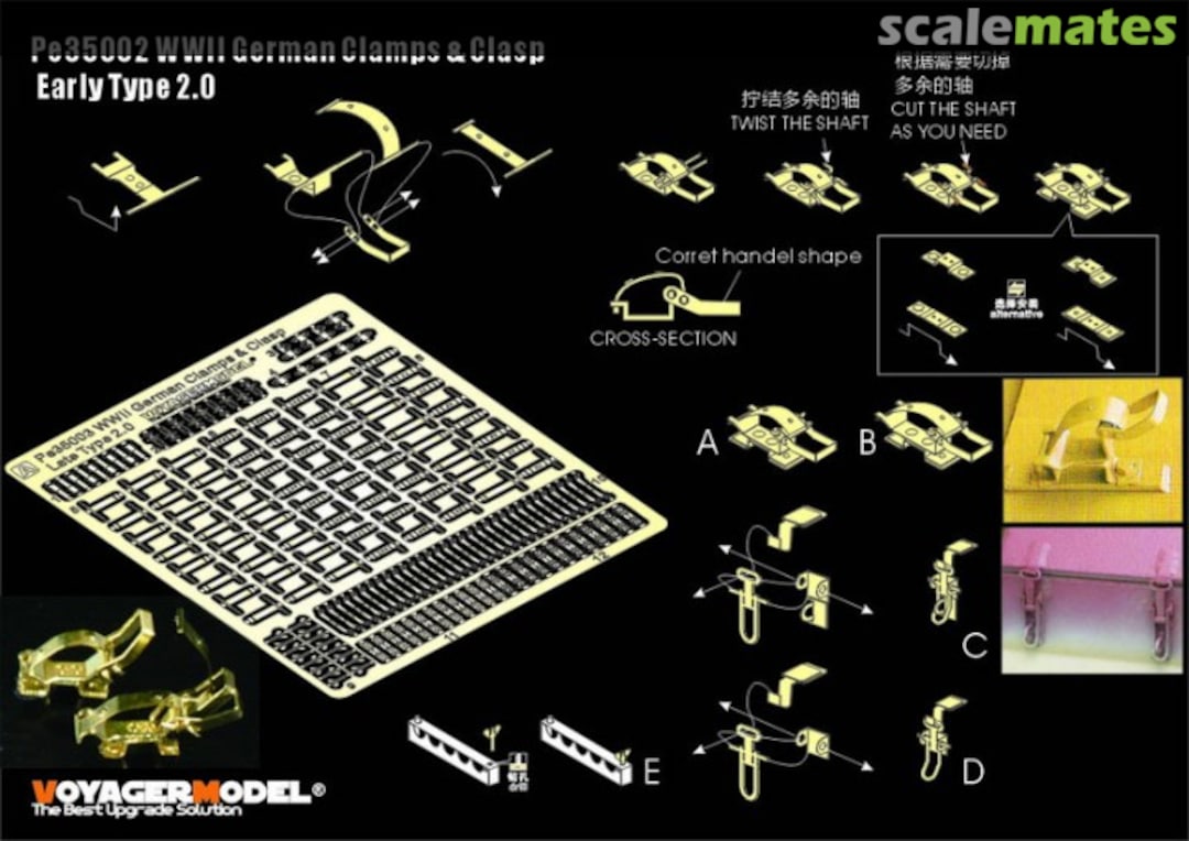 Boxart WWII German Clamps & Clasp Early Type 2.0 (For All) PE35002 Voyager Model