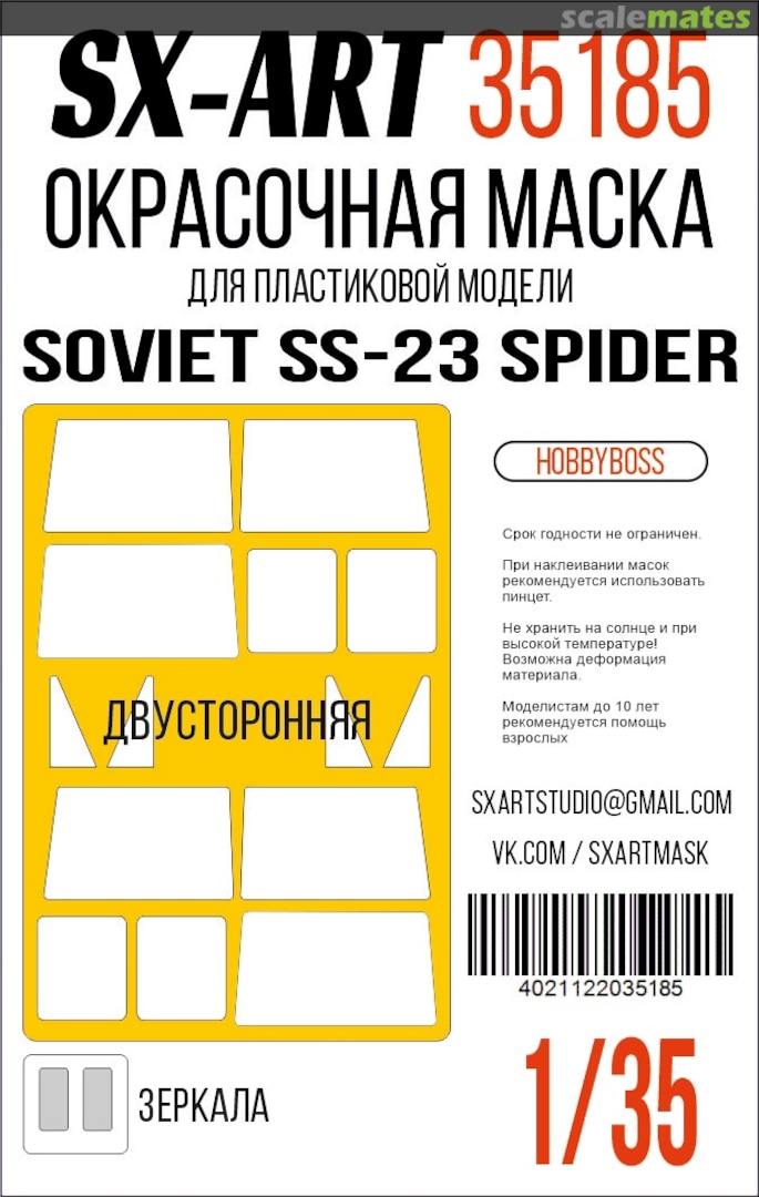Boxart Soviet SS-23 Spider masks 35185 SX-Art Boxart Soviet SS-23 Spider masks 35185 SX-Art