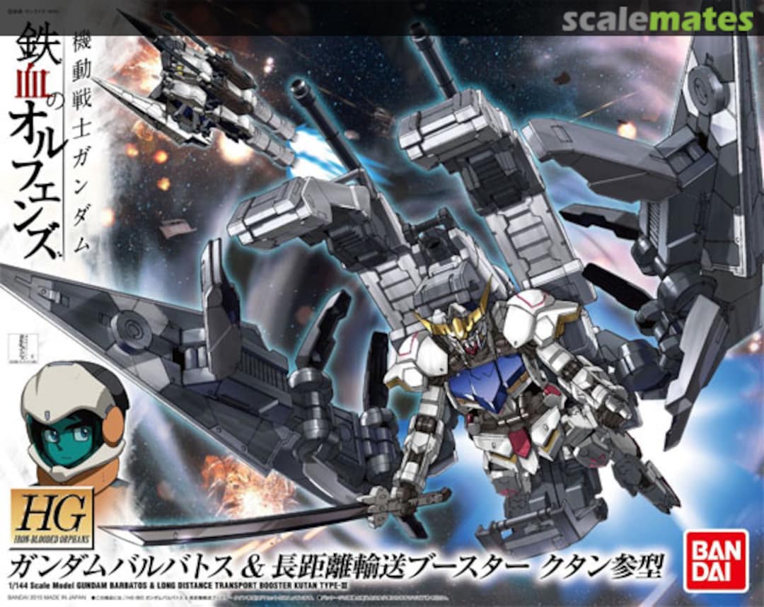 Boxart Gundam Barbatos & Long Distance Transport Booster Kutan Type-III 0201891 Bandai Boxart Gundam Barbatos & Long Distance Transport Booster Kutan Type-III 0201891 Bandai