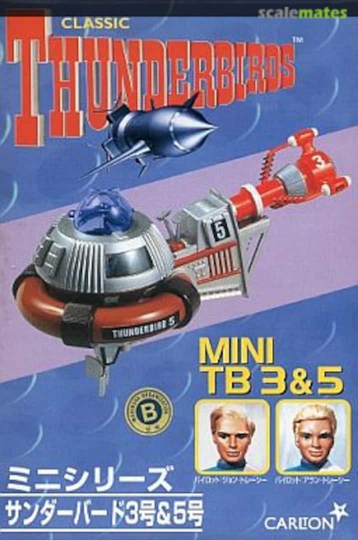 Boxart Mini TB 3 & 5 032480 Aoshima Boxart Mini TB 3 & 5 032480 Aoshima