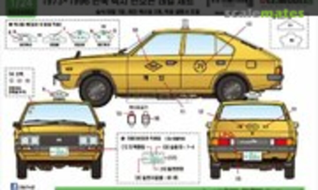 1:24 1973-1996 Korean Taxi License Plate Decal Set (Def.Model DD24002) DD24002