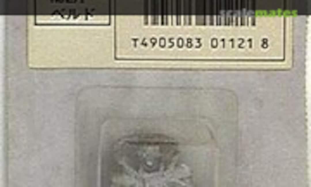 No Beld (Aoshima 011218) 011218