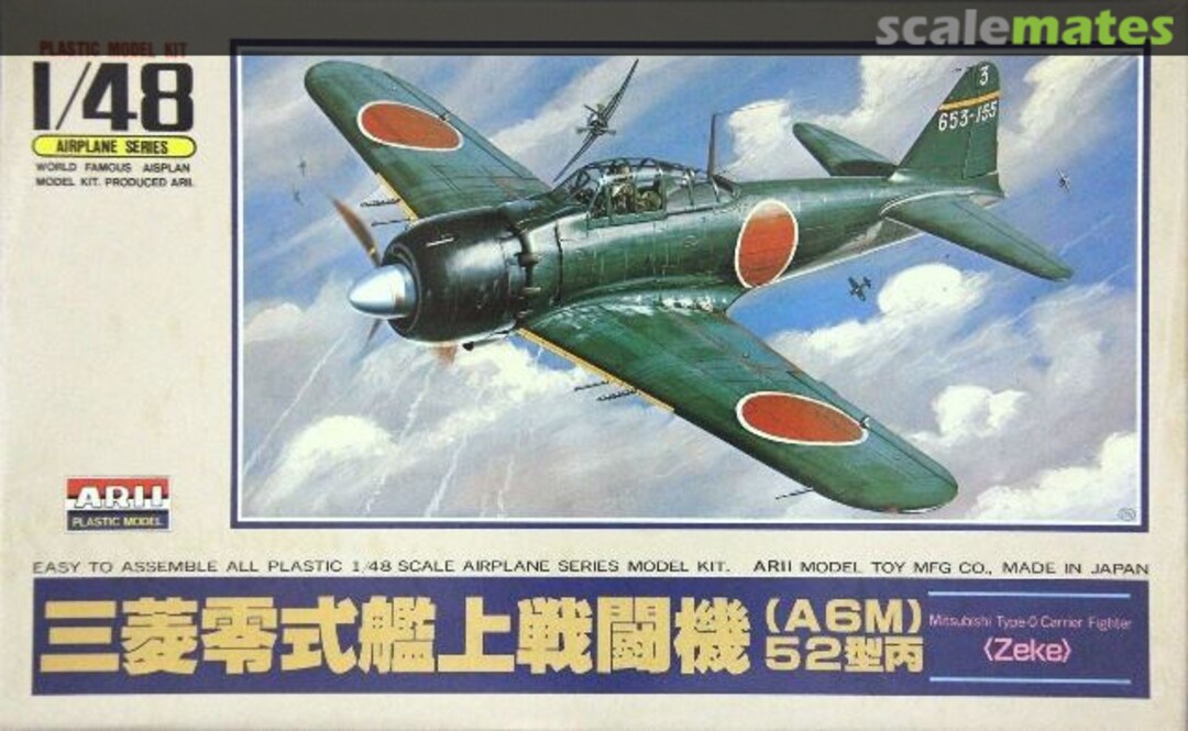 Boxart Mitsubishi Type-0 Carrier Fighter <Zeke> A321-600 ARII Boxart Mitsubishi Type-0 Carrier Fighter <Zeke> A321-600 ARII