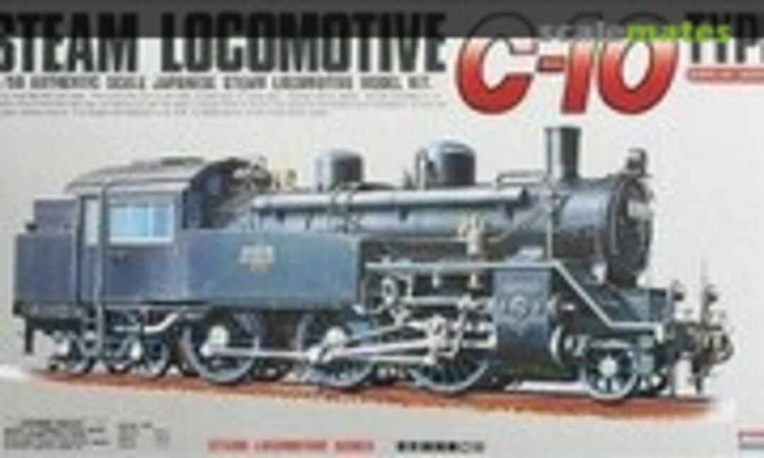 1:50 Steam Locomotive C-10 Type (ARII A557-6000) A557-6000
