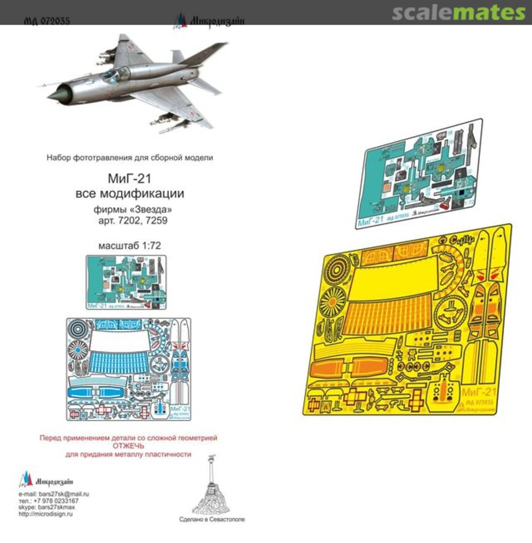 Boxart Mig-21 coloured PE-detail set MD 072035 Microdesign