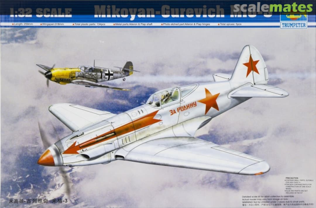Boxart Mikoyan-Gurevich MiG-3 02230 Trumpeter Boxart Mikoyan-Gurevich MiG-3 02230 Trumpeter