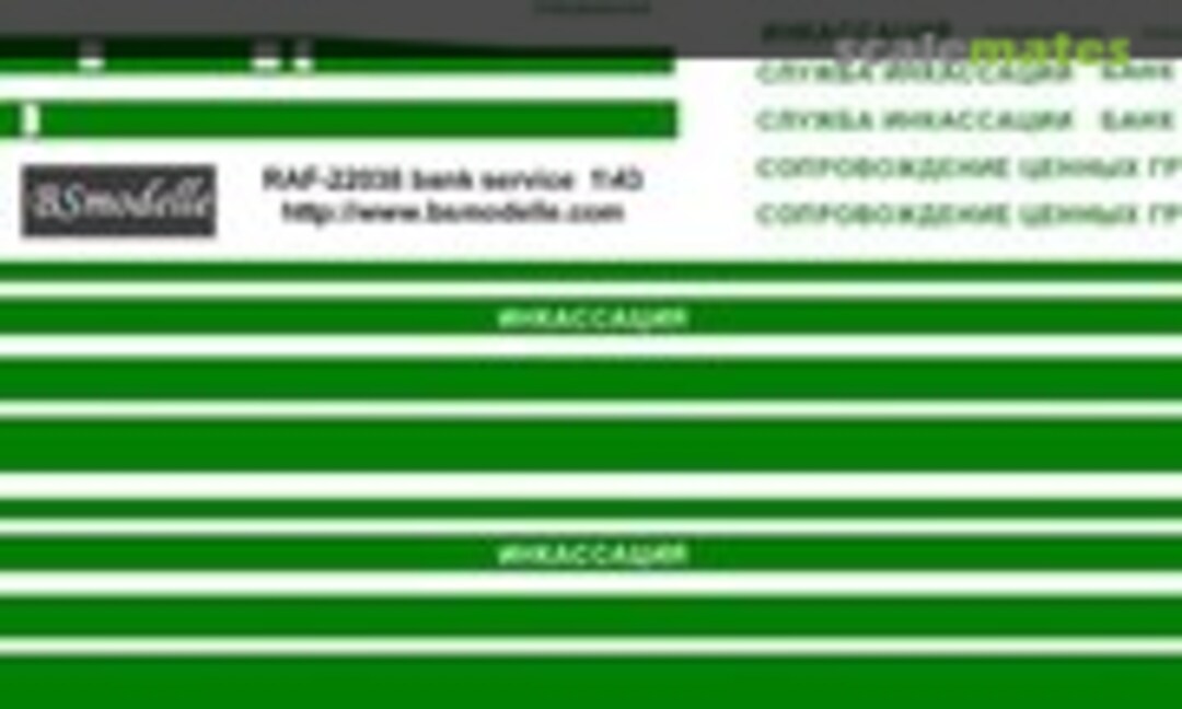 1:43 RAF-22038 Bank Service decals (BSmodelle BSM430323) BSM430323