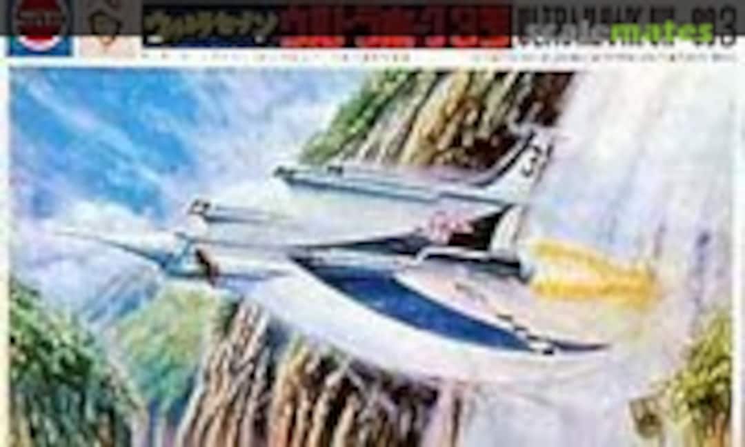 No Ultra Hawk UH-003 (Marusan 783) 783