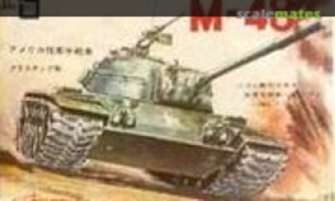 No M-48 (Ikko 2)