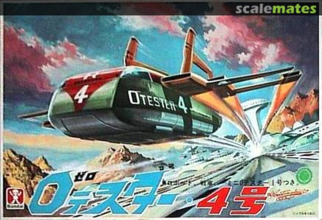 Boxart Zero Tester No.4 8674-700 Bandai Boxart Zero Tester No.4 8674-700 Bandai