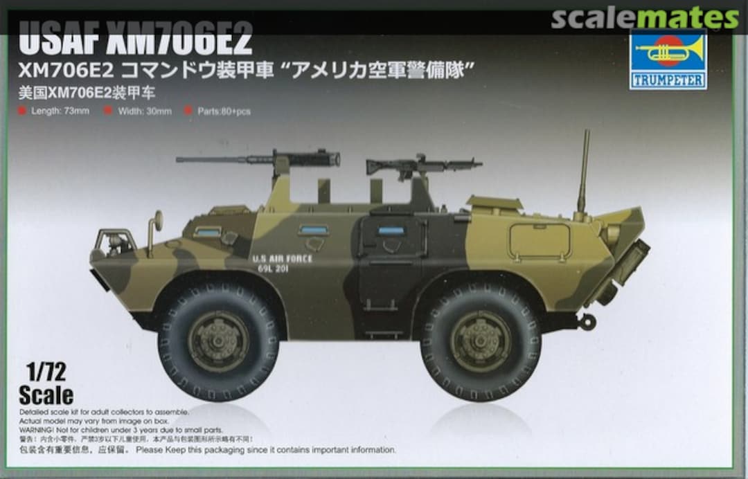 Boxart XM706E2 07444 Trumpeter Boxart XM706E2 07444 Trumpeter