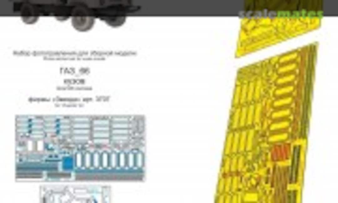 1:35 GAZ-66 Body detail set (Microdesign MD 035609) MD 035609