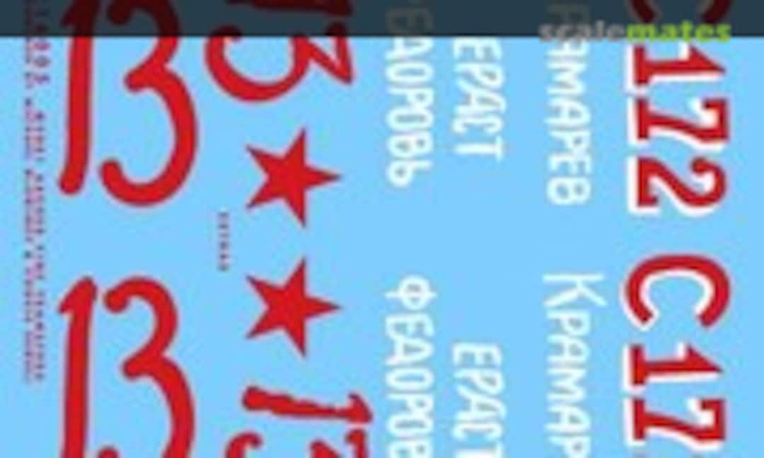 1:16 T-34/76 sheet #2 (Archer AR16005) AR16005