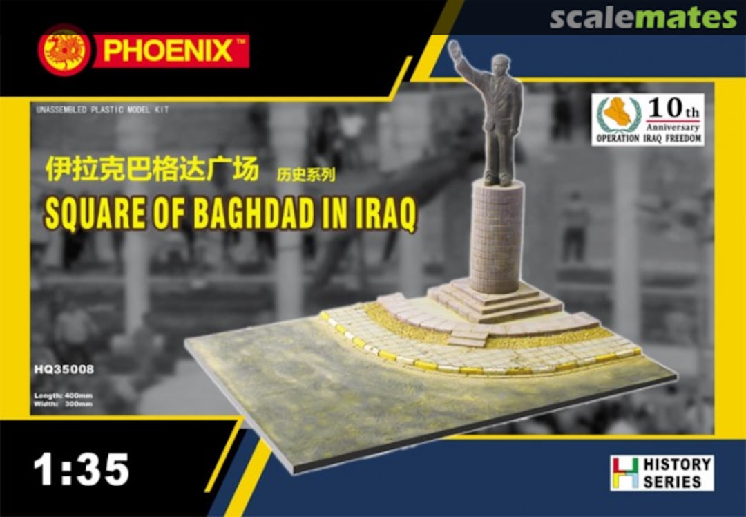 Boxart Square Of Baghdad In Iraq HQ35008 Phoenix-Models Limited