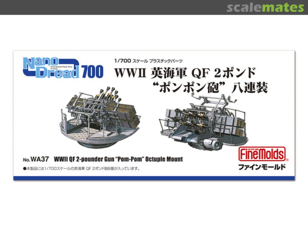 Boxart WWII QF 2-Pounder Gun "Pom-Pom" Octuple Mount WA37 Fine Molds Boxart WWII QF 2-Pounder Gun "Pom-Pom" Octuple Mount WA37 Fine Molds