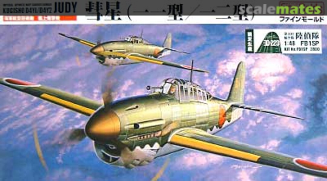 Boxart Kugisho D4Y1/D4Y2 Judy FB1SP Fine Molds