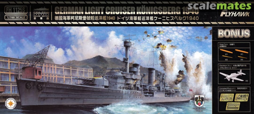 Boxart Königsberg 1940 FH1125S FlyHawk Model Boxart Königsberg 1940 FH1125S FlyHawk Model