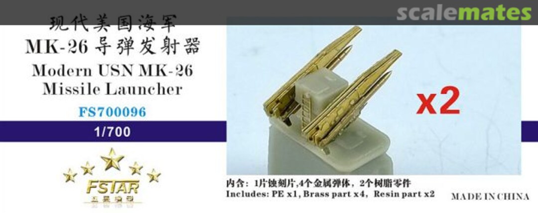 Boxart Modern USN Mk-26 Missile Launcher (2pcs) FS700096 Five Star Model Boxart Modern USN Mk-26 Missile Launcher (2pcs) FS700096 Five Star Model