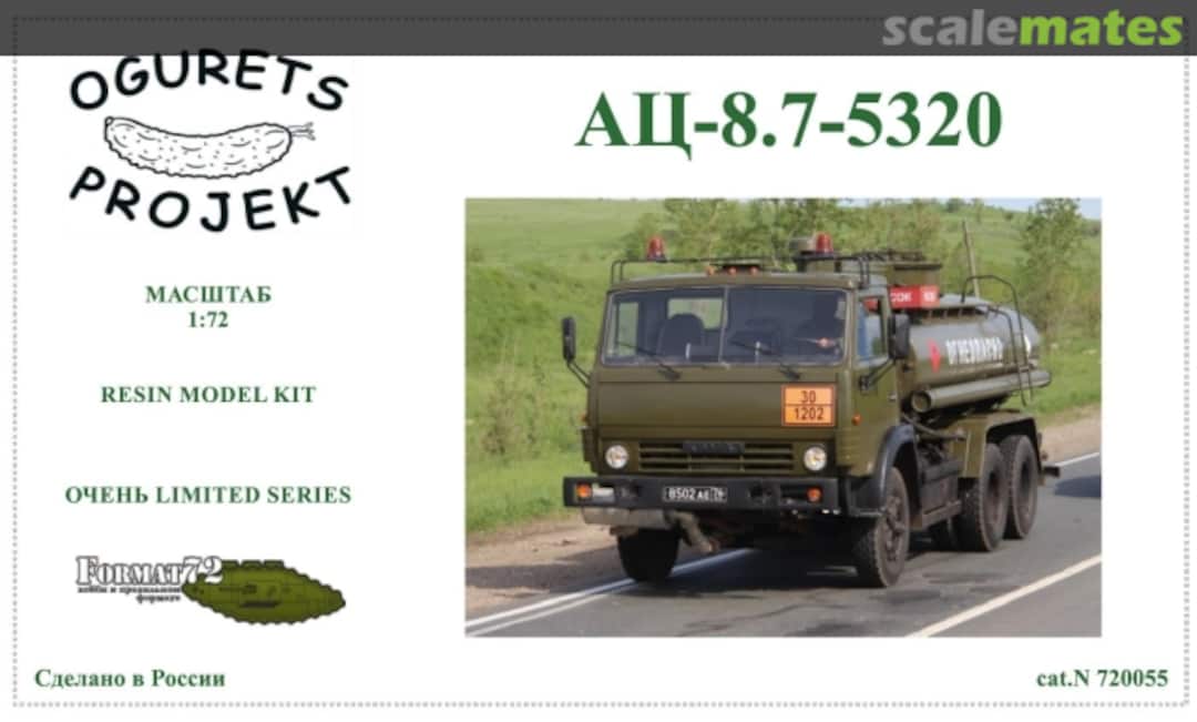 Boxart AC-8.7-5320 720055 Ogurets Projekt Boxart AC-8.7-5320 720055 Ogurets Projekt