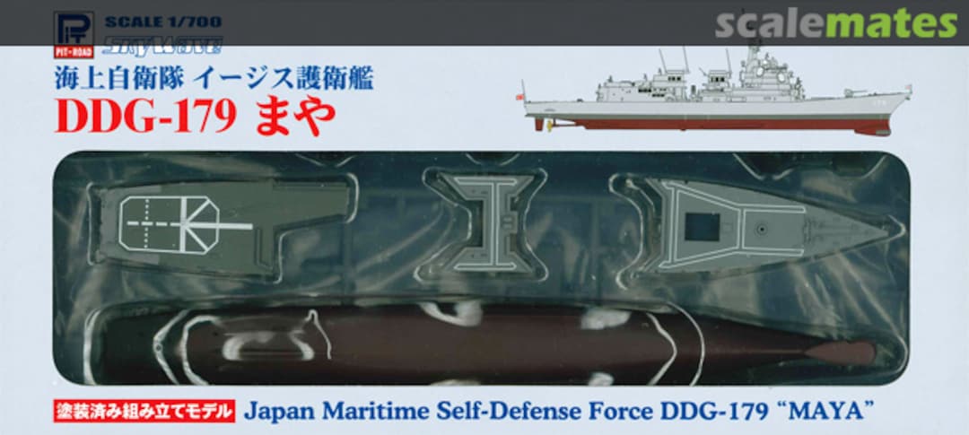 Boxart JMSDF DDG-179 Maya JP15 Pit-Road Boxart JMSDF DDG-179 Maya JP15 Pit-Road