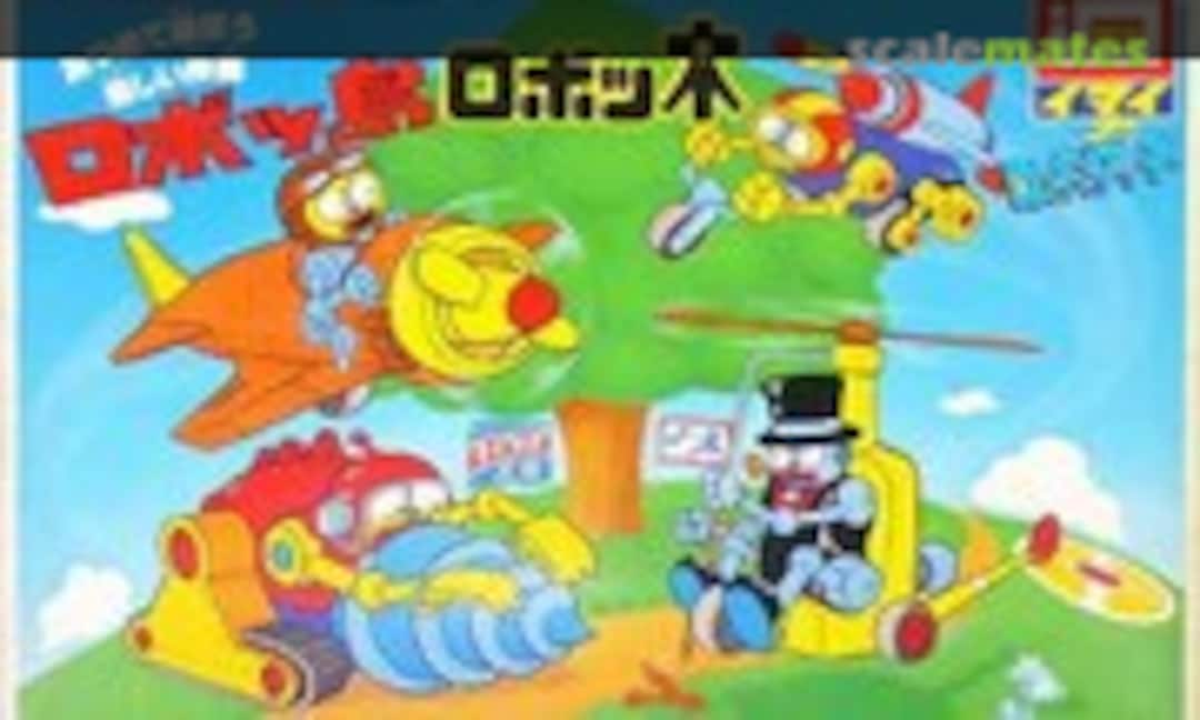 No Robot Island - Robotree (IMAI B-522-300)