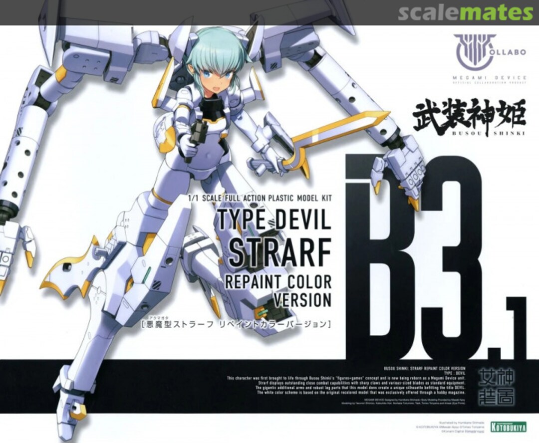 Boxart Type Devil Strarf Repaint Color Version KP694 Kotobukiya Boxart Type Devil Strarf Repaint Color Version KP694 Kotobukiya