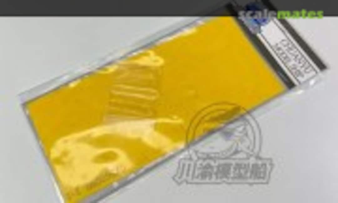 1:350 USS Forrest Sherman DDG-98 - Masking Sheet & Metal Barrel (ChuanYu Model Ship CY350092) CY350092