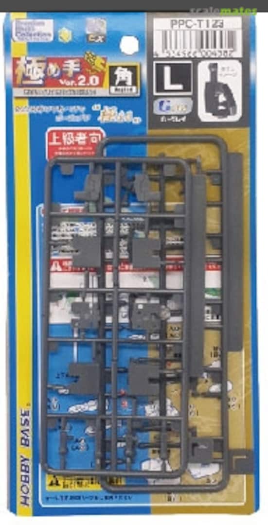 Boxart Mobile Mecha Hand Ver.2.0 Angled L G gray PPC-T123 Hobby Base Boxart Mobile Mecha Hand Ver.2.0 Angled L G gray PPC-T123 Hobby Base