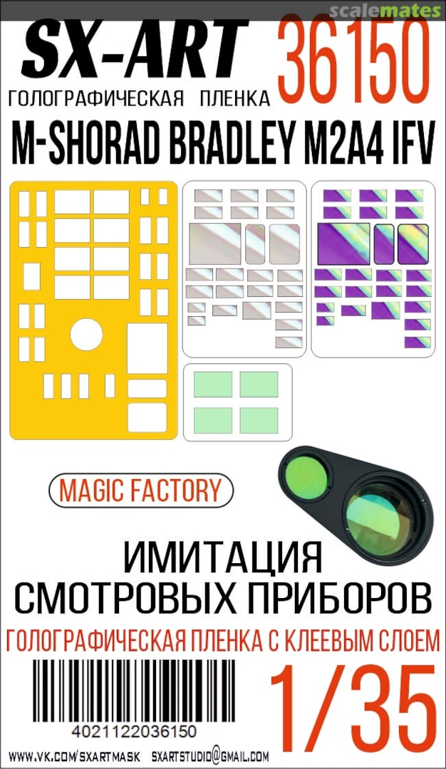 Boxart M-SHORAD Bradley M2A4 IFV holographic film 36150 SX-Art Boxart M-SHORAD Bradley M2A4 IFV holographic film 36150 SX-Art