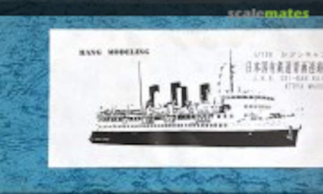 1:700 J.N.R. Sei-Kan Railway Ferry Toya Maru (Bang Modeling )